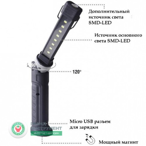 Ліхтар світлодіодний (LED) акумуляторний 8 + 1 в Украине