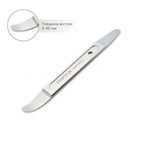 Лопатка бортировочная металлическая для снятия облицовок и крепежей 8" 210мм купить