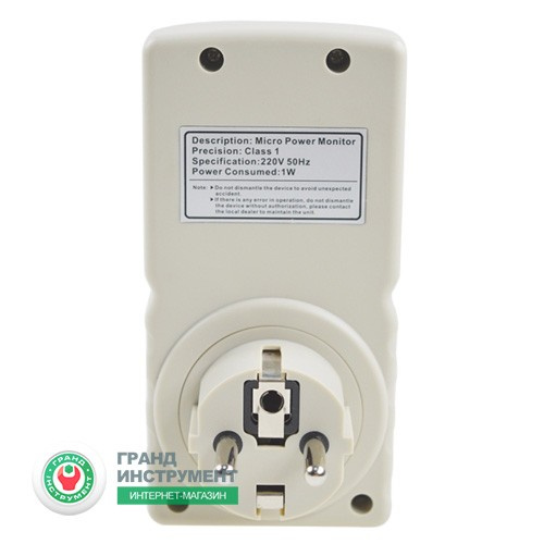 Энергометр (16А) недорого