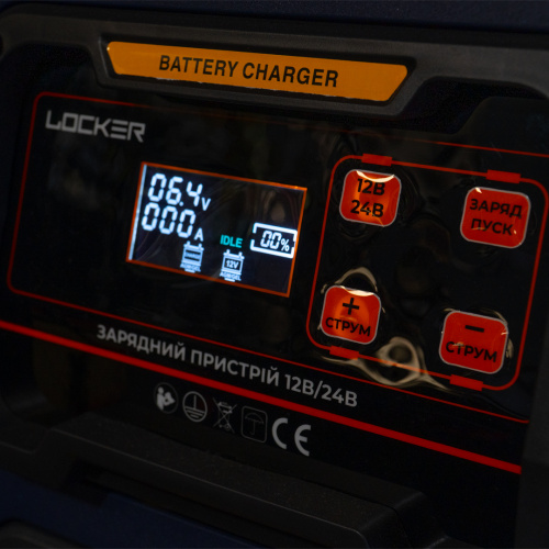 Шафа для заряджання АКБ на 6 од. недорого