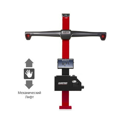 Стенд для РКУК HawkEye, 3-D, 2-х камерний "механічний ліфт", QuickGrip, ПО ProAlign купить