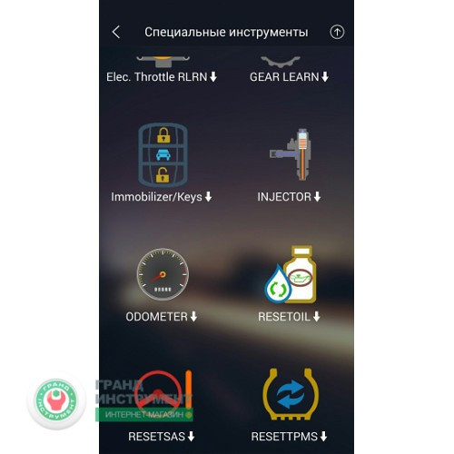 Автосканер EasyDiag+ под Android и iOS Grandinstrument