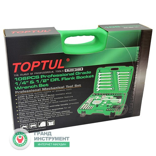 Набор инструментов комбинированный 106ед. заказать