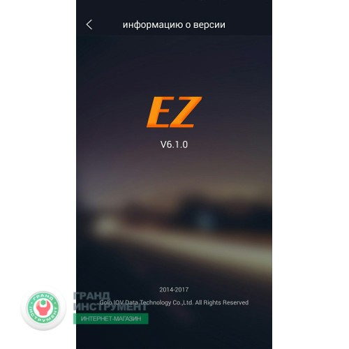 Автосканер EasyDiag+ под Android и iOS заказать