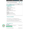 Автосканер Golo Carcare під iOS і Android цена