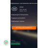Автосканер EasyDiag+ под Android и iOS в Украине