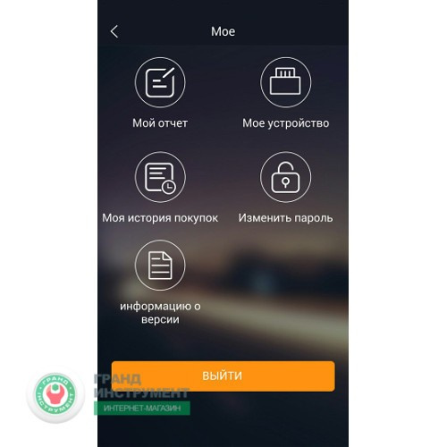 Автосканер EasyDiag+ под Android и iOS в интернет-магазине